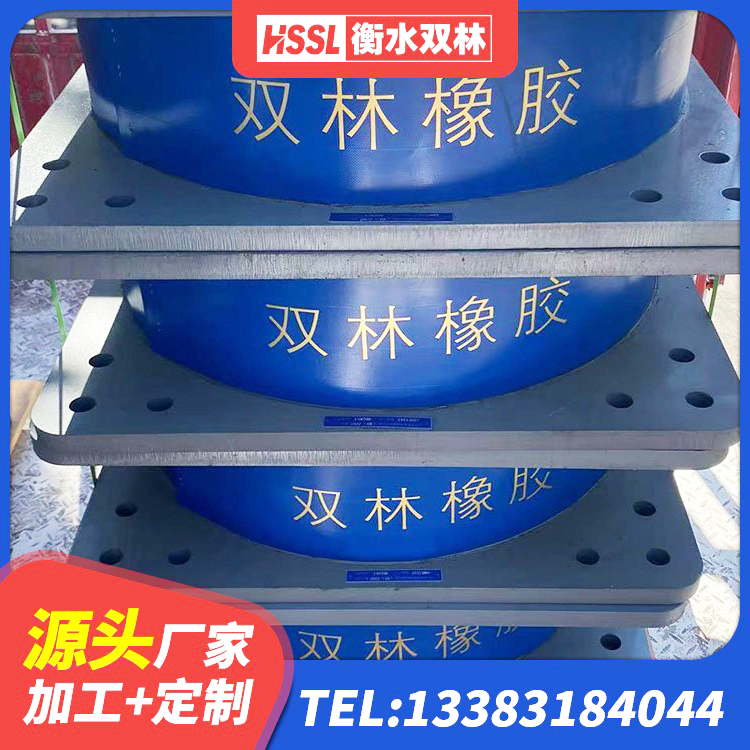 佳木斯学校隔震支座厂家电话 佳木斯LRB500橡胶隔震支座多少钱 佳木斯建筑竖向隔震支座生产厂家 佳木斯LNR隔震支座500(II型) - 第3张