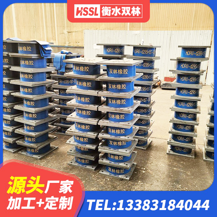 佳木斯LNR500天然橡胶支座生产厂家 佳木斯阻尼隔震支座 佳木斯LNR隔震橡胶支座 佳木斯HDR系列高阻尼橡胶隔震支座生产厂家 - 第4张