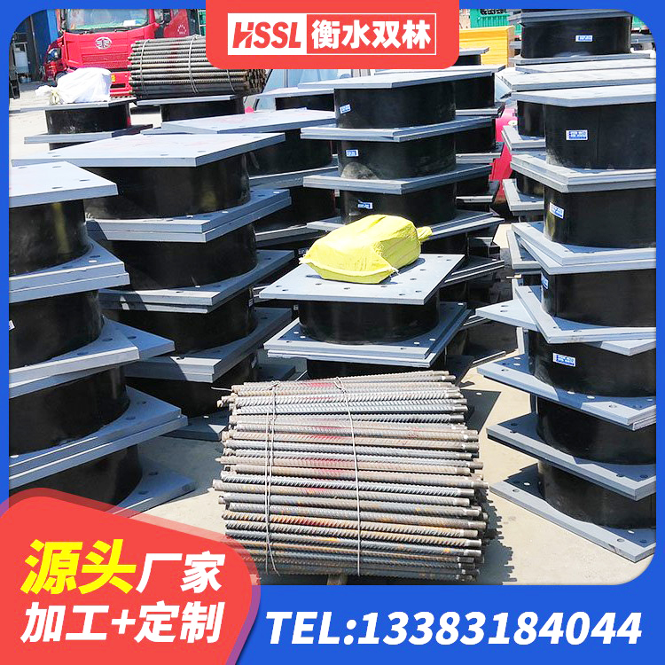 佳木斯HDR1200高阻尼隔震支座厂家电话 佳木斯LNR水平力分散型支座厂家电话 佳木斯铅芯隔震橡胶隔震支座厂家电话 佳木斯铅芯隔震支座厂商 - 第8张