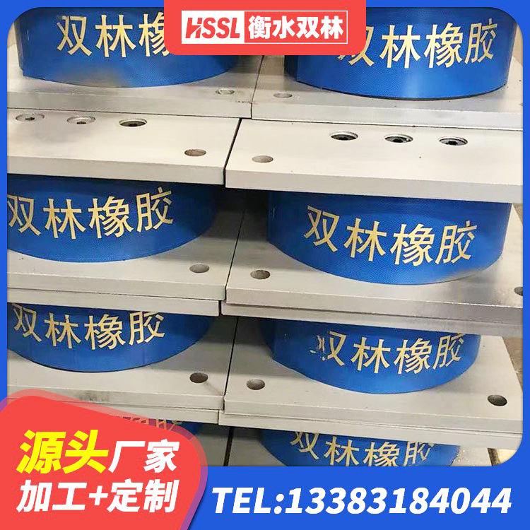 佳木斯建筑高阻尼建筑橡胶隔震支座 佳木斯防震支座厂家电话 佳木斯LNR700支座厂家 佳木斯LNR1000建筑隔震支座 - 第5张