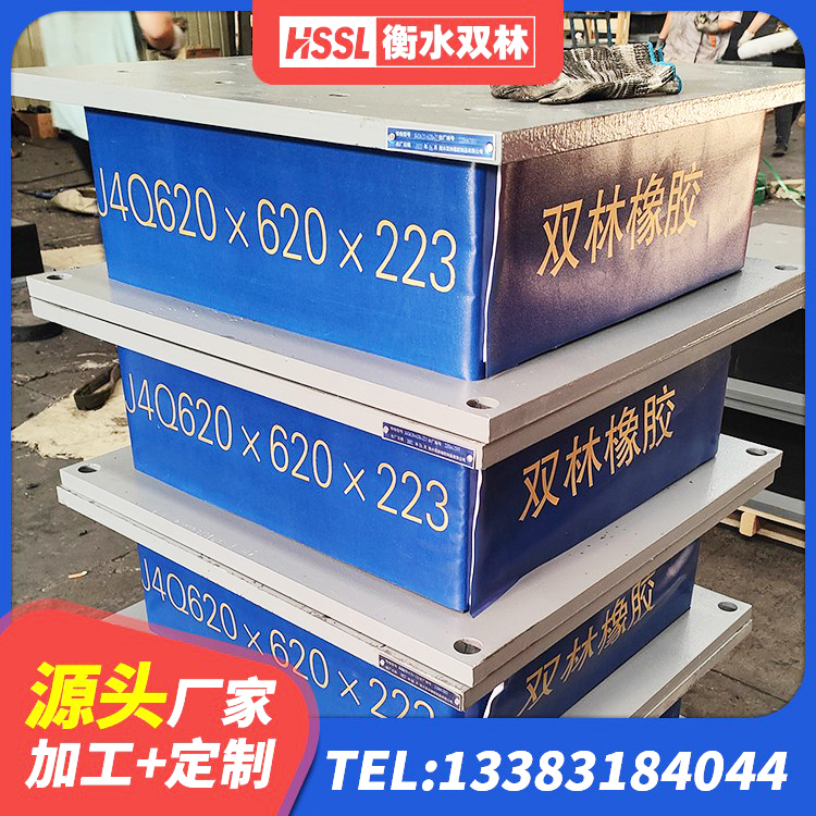 佳木斯LNR800隔震支座生产厂家 佳木斯高阻尼比隔震支座厂家 佳木斯建筑高阻尼叠层橡胶隔震支座源头工厂 佳木斯铅芯隔震支座LRB生产厂家 - 第6张
