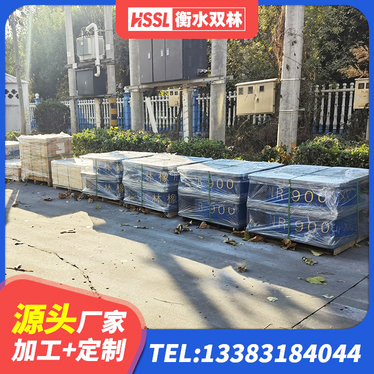 佳木斯水平力分散型橡胶支座多少钱 佳木斯LRB700铅芯支座厂家电话 佳木斯LNR900天然隔震支座生产厂家 佳木斯LRB700抗震支座源头工厂 - 第3张