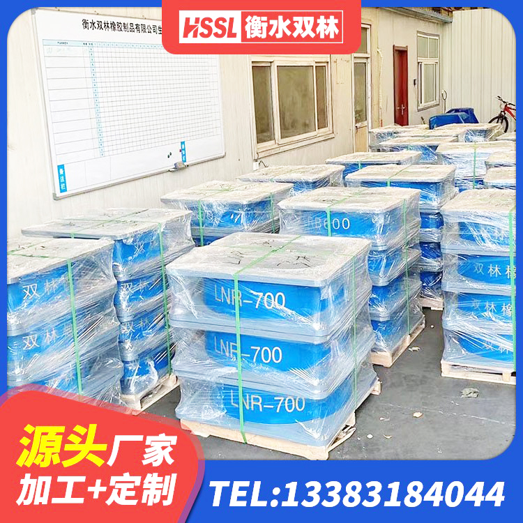 佳木斯LRB1300铅芯支座什么价格 佳木斯结构抗震支座源头工厂 佳木斯LRB400隔震支座生产厂家 佳木斯橡胶铅芯隔震支座生产厂家 - 第2张