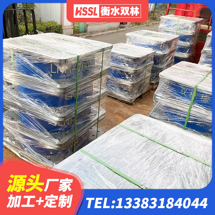 佳木斯HDR1500隔震支座生产厂家 佳木斯建筑钢结构支座厂家电话 佳木斯LNR800天然橡胶隔震支座厂家电话 佳木斯铅芯橡胶隔震支座定制生产厂家 - 第4张