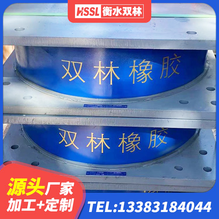佳木斯LNR1300天然橡胶支座什么价格 佳木斯减隔震支座厂商源头工厂 佳木斯LNR1100建筑隔震支座生产厂家 佳木斯橡胶型隔震支座 - 第8张