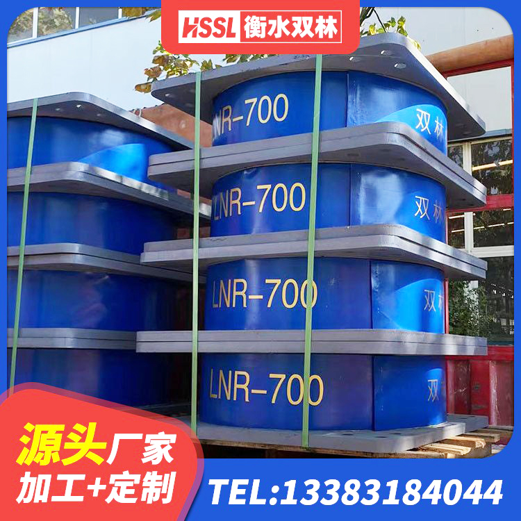 佳木斯HDR1200高阻尼隔震支座厂家电话 佳木斯LNR水平力分散型支座厂家电话 佳木斯铅芯隔震橡胶隔震支座厂家电话 佳木斯铅芯隔震支座厂商 - 第7张