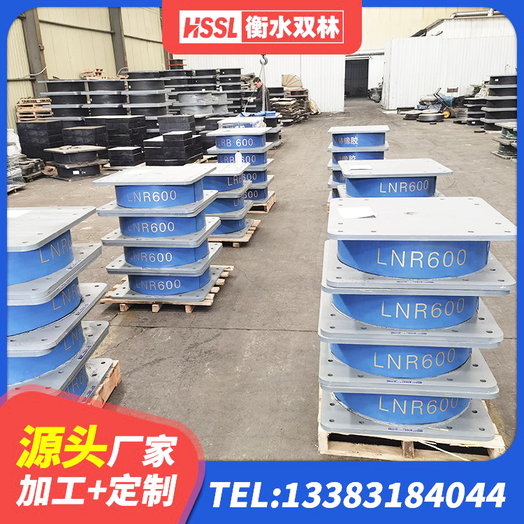 佳木斯HDR系列高阻尼橡胶隔震支座生产厂家 佳木斯LNR支座什么价格 佳木斯橡胶隔震支座HDR(I)-270*320*167-G1.0生产厂家 佳木斯橡胶隔震支座厂家 - 第4张
