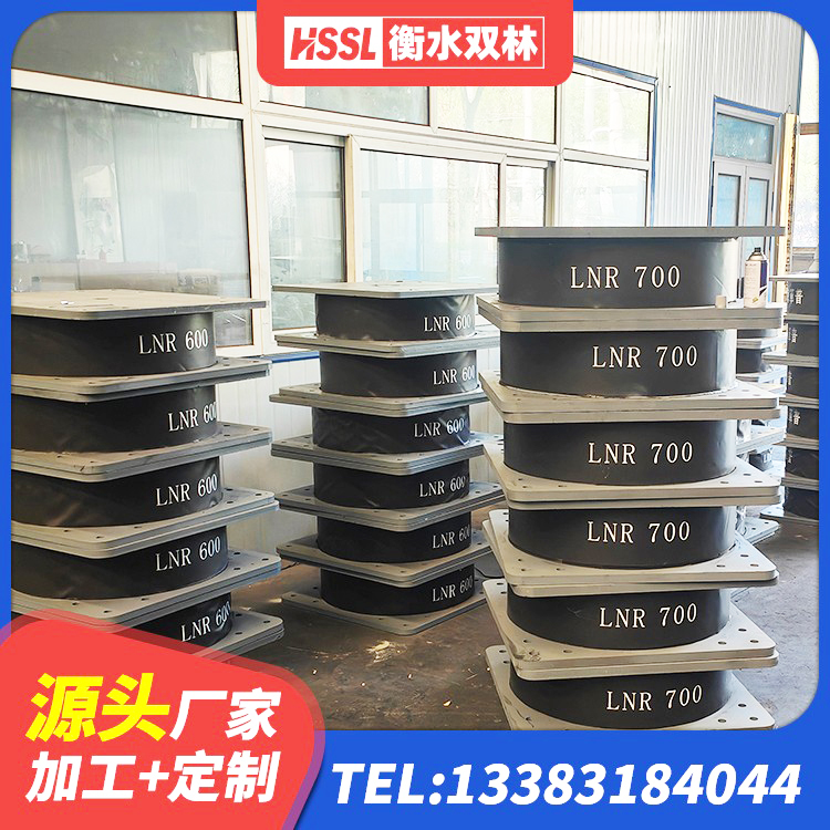 佳木斯学校隔震支座厂家电话 佳木斯LRB500橡胶隔震支座多少钱 佳木斯建筑竖向隔震支座生产厂家 佳木斯LNR隔震支座500(II型) - 第2张