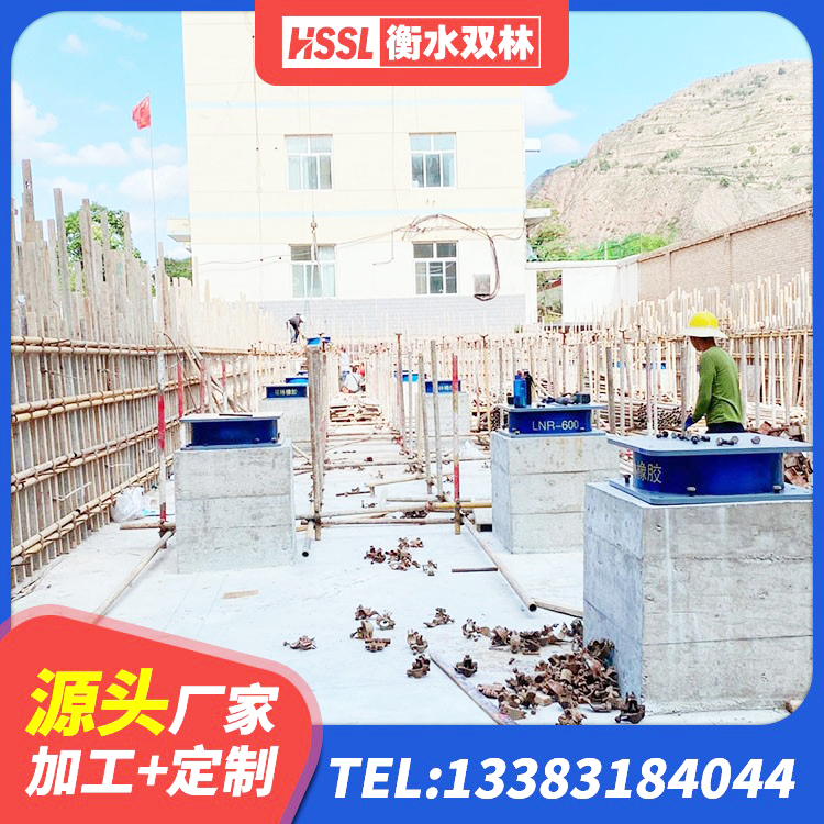 佳木斯建筑高承载力耗能隔震支座厂家 佳木斯建筑厚层隔震支座生产厂家 佳木斯建筑水平力分散隔震支座厂家 佳木斯J4Q铅芯隔震支座生产厂家 - 第4张