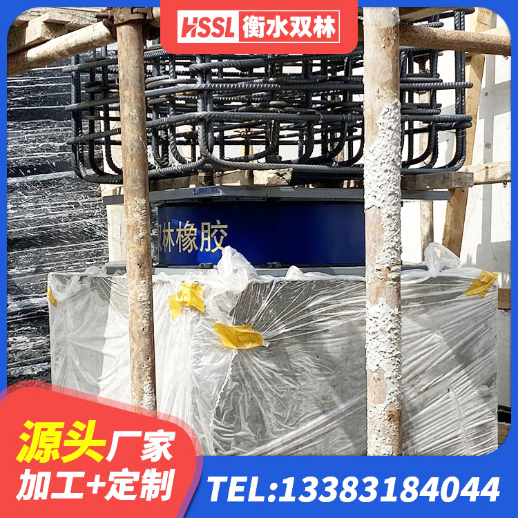 佳木斯隔震橡胶支座哪里便宜 佳木斯LRB800隔震支座生产厂家 佳木斯建筑铅芯橡胶隔震支座(LRB800)源头工厂 佳木斯连廊隔震支座 - 第5张