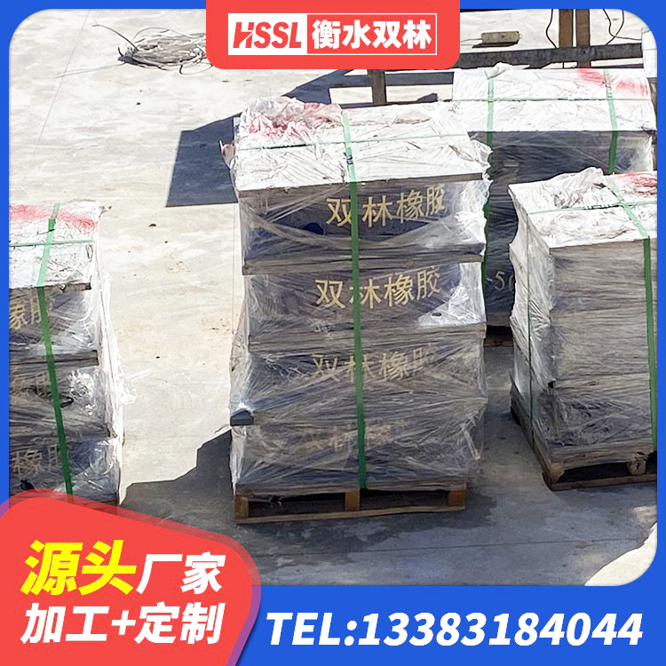 佳木斯HDR1500隔震支座生产厂家 佳木斯建筑钢结构支座厂家电话 佳木斯LNR800天然橡胶隔震支座厂家电话 佳木斯铅芯橡胶隔震支座定制生产厂家 - 第2张