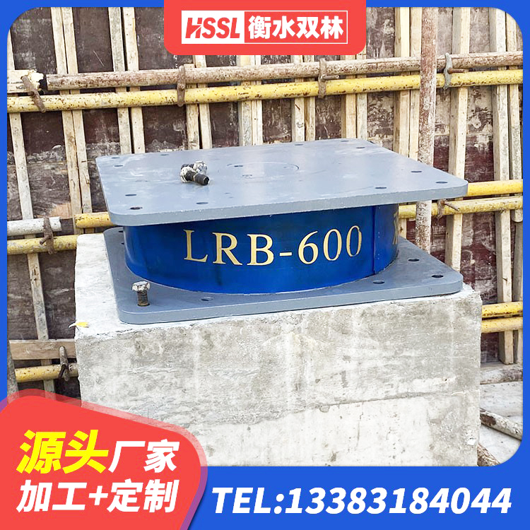 佳木斯建筑铅芯隔震支座LRB1100-220厂家 佳木斯隔震支座III型 佳木斯民用建筑隔震支座厂家 佳木斯高阻泥橡胶隔震支座源头工厂 - 第9张