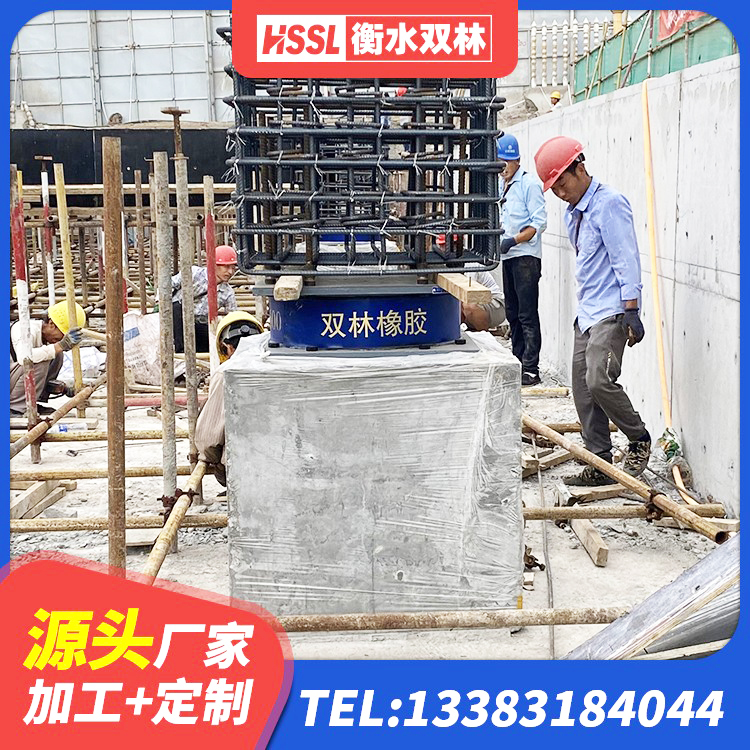 佳木斯建筑铅芯隔震支座LRB1100-220厂家 佳木斯隔震支座III型 佳木斯民用建筑隔震支座厂家 佳木斯高阻泥橡胶隔震支座源头工厂 - 第7张