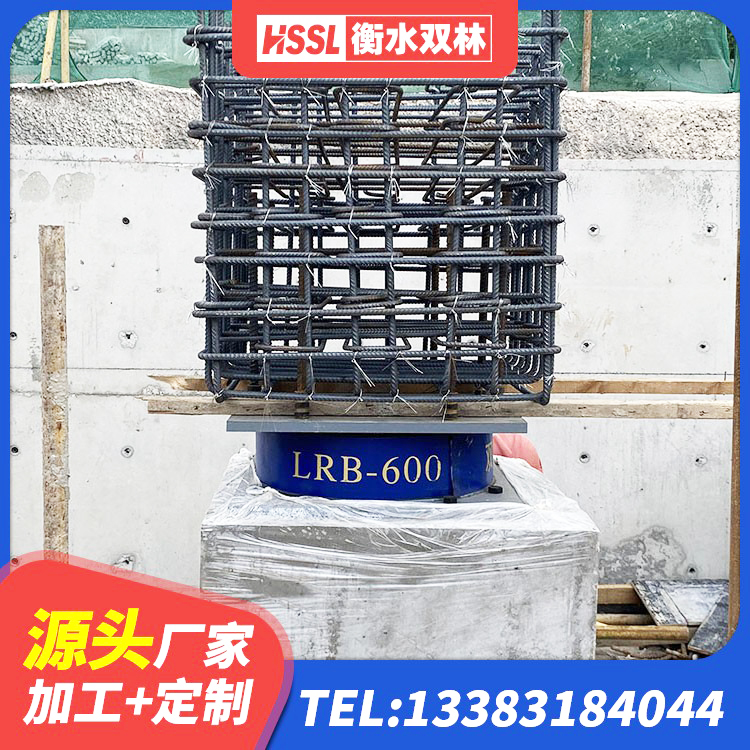 佳木斯建筑铅芯隔震支座LRB1100-220厂家 佳木斯隔震支座III型 佳木斯民用建筑隔震支座厂家 佳木斯高阻泥橡胶隔震支座源头工厂 - 第4张