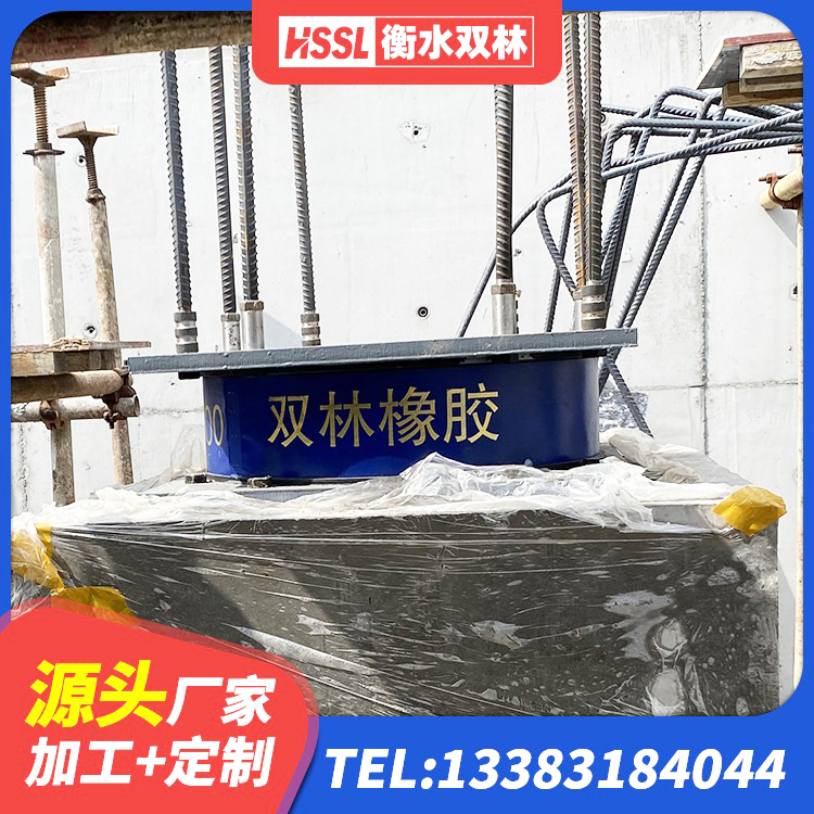 佳木斯HDR1200高阻尼隔震支座厂家电话 佳木斯LNR水平力分散型支座厂家电话 佳木斯铅芯隔震橡胶隔震支座厂家电话 佳木斯铅芯隔震支座厂商 - 第3张