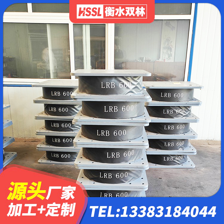 佳木斯建筑铅芯隔震支座LRB1100-220厂家 佳木斯隔震支座III型 佳木斯民用建筑隔震支座厂家 佳木斯高阻泥橡胶隔震支座源头工厂 - 第2张