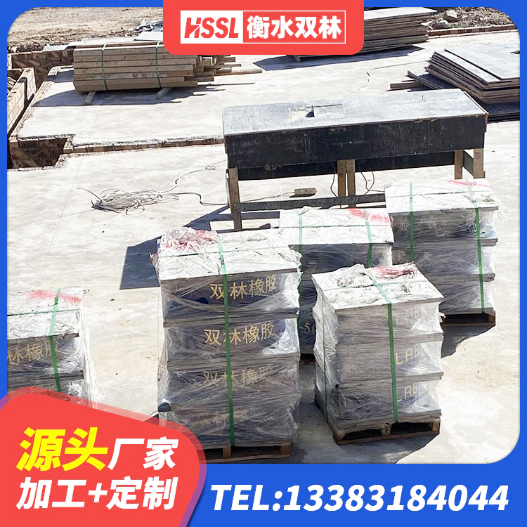 佳木斯高阻尼橡胶隔震支座单价 佳木斯LNR抗震支座生产厂家 佳木斯建筑隔震支座厂家 佳木斯Y4Q铅芯隔震支座厂家电话 - 第3张