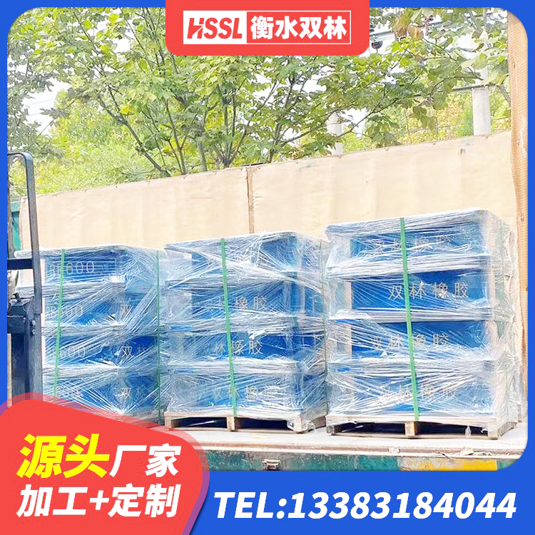 佳木斯学校隔震支座厂家电话 佳木斯LRB500橡胶隔震支座多少钱 佳木斯建筑竖向隔震支座生产厂家 佳木斯LNR隔震支座500(II型) - 第5张
