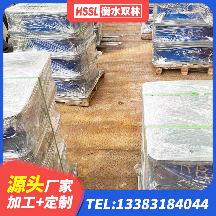 佳木斯建筑高阻尼隔震支座JHDR600厂家 佳木斯LRB1200橡胶隔震支座 佳木斯橡胶隔震支座JG厂家 佳木斯高阻尼隔震支座支座厂家 - 第1张