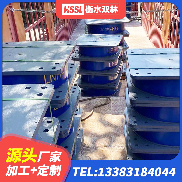 佳木斯LRB1300铅芯支座什么价格 佳木斯结构抗震支座源头工厂 佳木斯LRB400隔震支座生产厂家 佳木斯橡胶铅芯隔震支座生产厂家 - 第1张