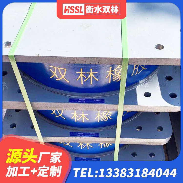 佳木斯建筑铅芯隔震支座LRB1100-220厂家 佳木斯隔震支座III型 佳木斯民用建筑隔震支座厂家 佳木斯高阻泥橡胶隔震支座源头工厂 - 第8张