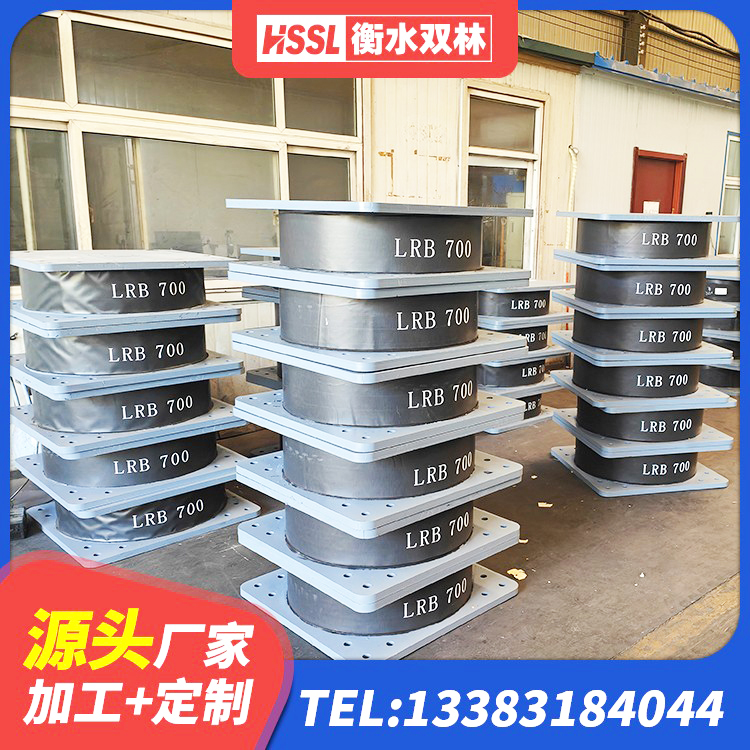 佳木斯建筑高阻尼建筑橡胶隔震支座 佳木斯防震支座厂家电话 佳木斯LNR700支座厂家 佳木斯LNR1000建筑隔震支座 - 第9张
