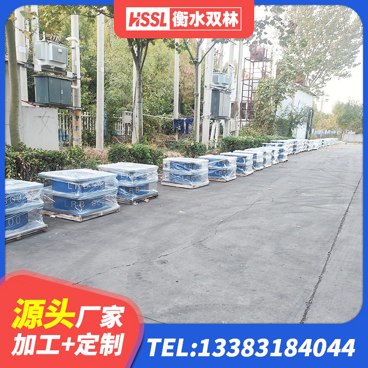 佳木斯HDR系列高阻尼橡胶隔震支座生产厂家 佳木斯LNR支座什么价格 佳木斯橡胶隔震支座HDR(I)-270*320*167-G1.0生产厂家 佳木斯橡胶隔震支座厂家 - 第5张