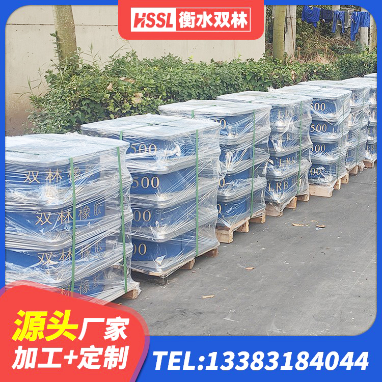 佳木斯HDR型高阻尼隔震橡胶支座什么价格 佳木斯隔震阻尼橡胶支座什么价格 佳木斯建筑水平力分散型隔震支座 佳木斯固定型抗震支座工厂厂家 - 第1张