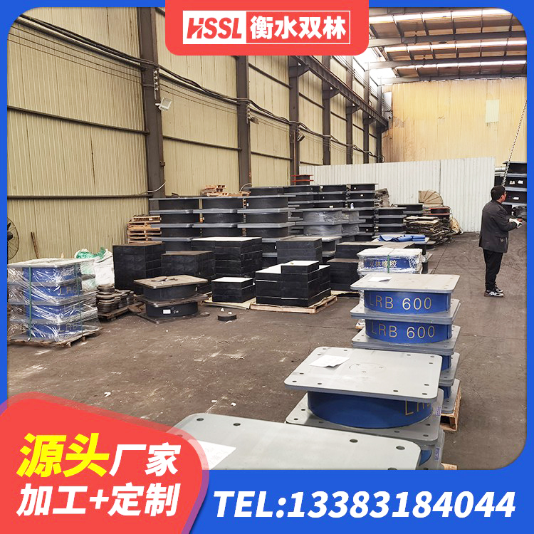 佳木斯建筑高阻尼隔震支座JHDR600厂家 佳木斯LRB1200橡胶隔震支座 佳木斯橡胶隔震支座JG厂家 佳木斯高阻尼隔震支座支座厂家 - 第7张