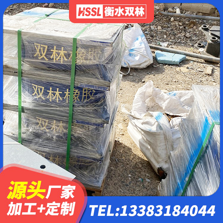佳木斯水平力分散型橡胶支座多少钱 佳木斯LRB700铅芯支座厂家电话 佳木斯LNR900天然隔震支座生产厂家 佳木斯LRB700抗震支座源头工厂 - 第9张