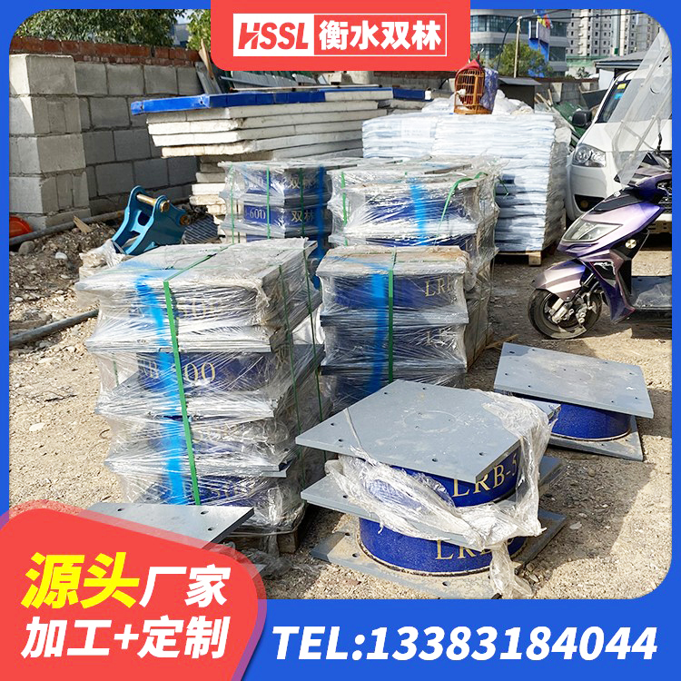 佳木斯LNR1100橡胶隔震支座厂家 佳木斯隔震支座制造商厂家 佳木斯隔震支座LBR 佳木斯橡胶隔震支座LNRLRB源头工厂 - 第8张